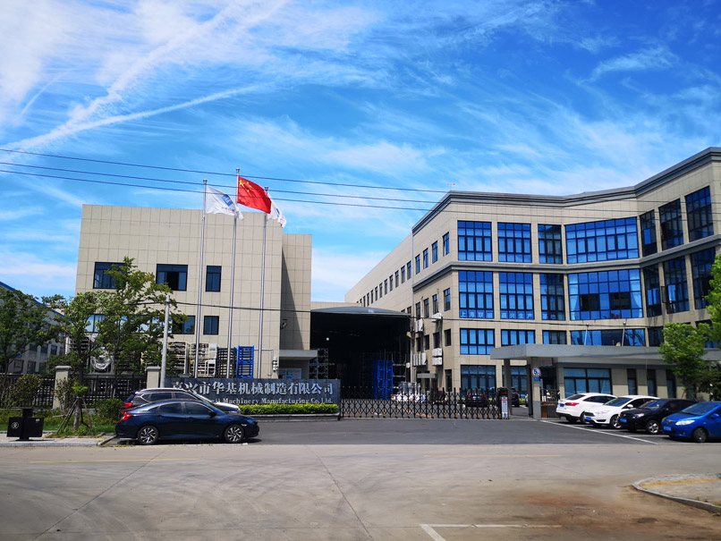 工廠(chǎng)正門(mén)